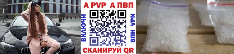 Цена Советский ГАШ COCAIN Псилоцибиновые грибы Alpha-PVP Марихуана ГЕРОИН Меф мяу мяу