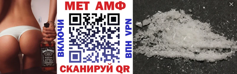 mega ссылки Советский АМФЕТАМИН 97% как найти наркотики