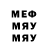 MDMA кристаллы Seraph Stray