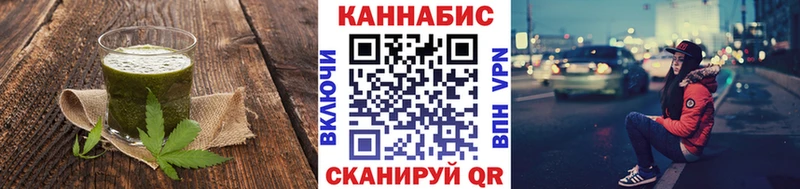 Еда ТГК марихуана Советский
