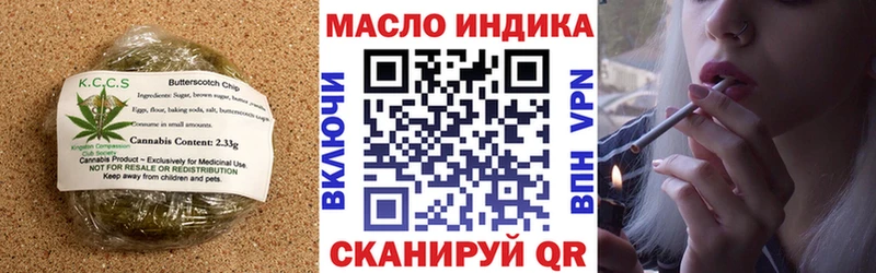 где можно купить наркотик  дарк нет как зайти  Canna-Cookies марихуана  Советский 