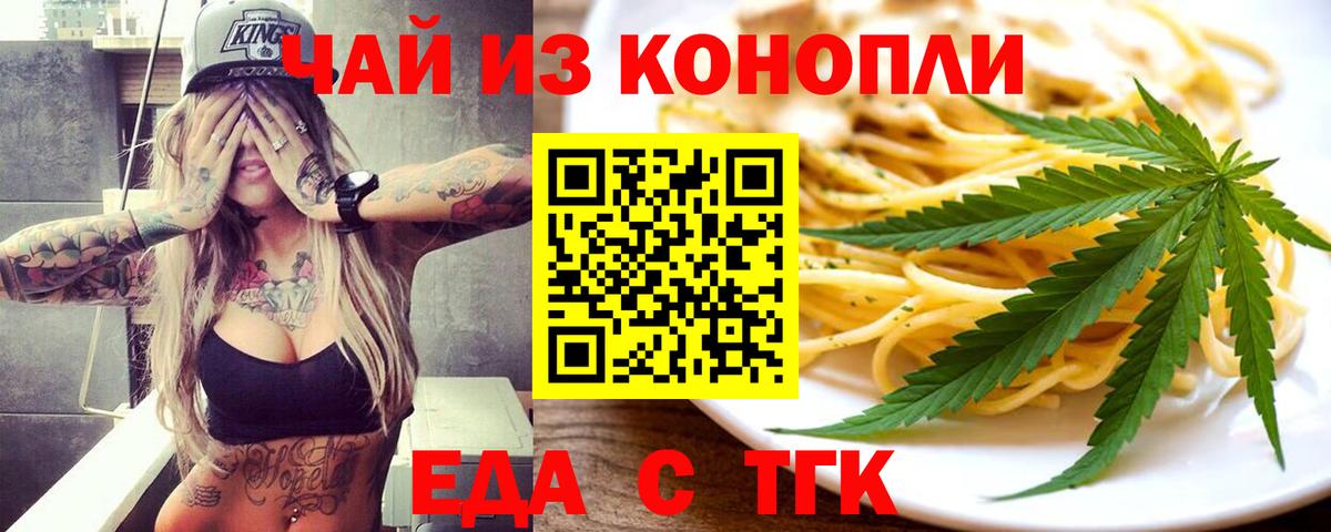 Canna-Cookies конопля  Вход с VPN  Советский 