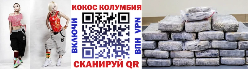 COCAIN Перу  гидра сайт  Советский  наркота 