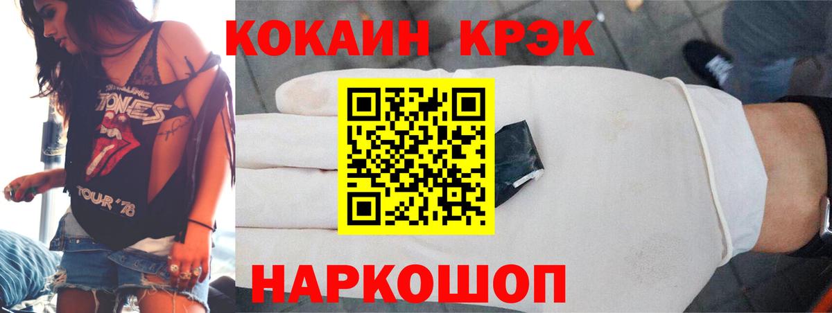 КОКАИН Columbia Советский