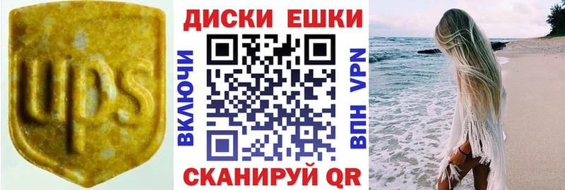 darknet телеграм  Советский  Экстази louis Vuitton 