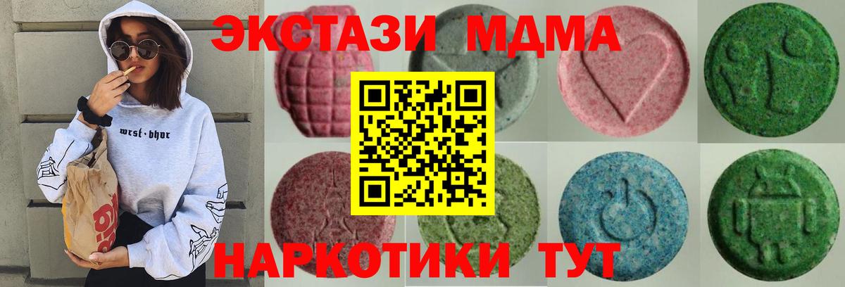 Советский  Экстази louis Vuitton  ЭКСТАЗИ Philipp Plein  hydra ТОР  Вход с VPN  Ecstasy 
