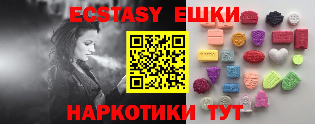 Бутират Советский