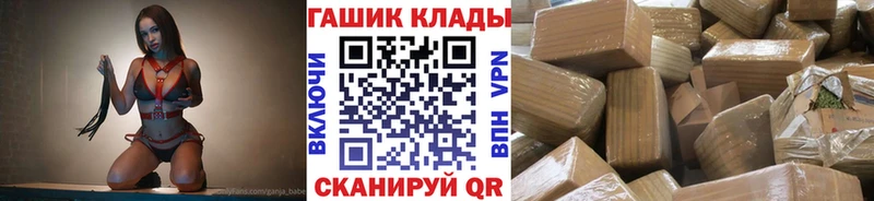 ГАШ ice o lator  дарк нет Telegram  Советский 