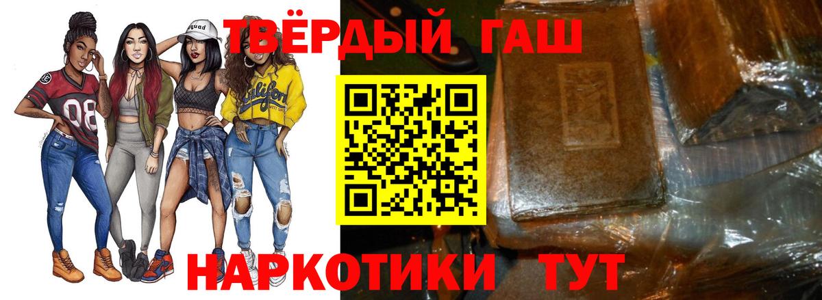 Советский  Cocaine  Продажа наркотиков  А ПВП СК   Экстази  ГАШИШ  МАРИХУАНА  Вход с VPN  Меф МЯУ МЯУ кристаллы 
