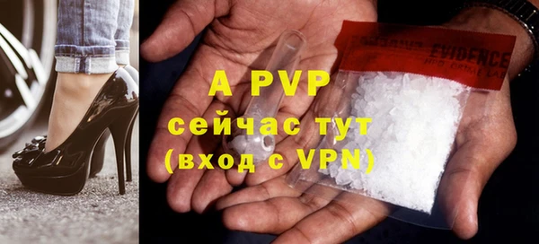 ALPHA-PVP Новокубанск