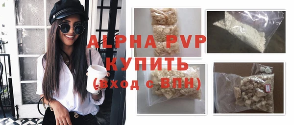 ALPHA-PVP Новокубанск