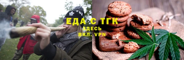 ALPHA-PVP Новокубанск