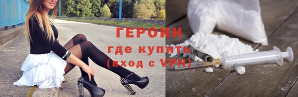 кокаин Новозыбков