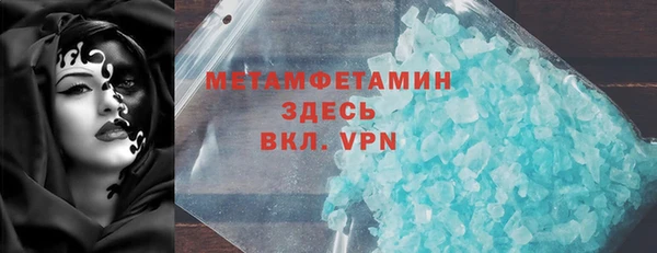 кокаин Новозыбков