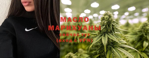 ALPHA-PVP Новокубанск