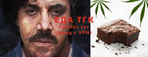 ALPHA-PVP Новокубанск