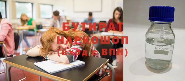 кокаин Новозыбков