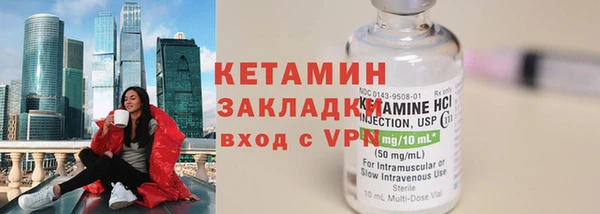 кокаин Новозыбков