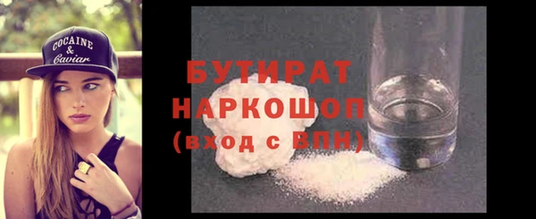 кокаин Новозыбков