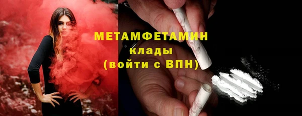 ALPHA-PVP Новокубанск