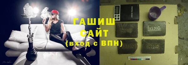 кокаин Новозыбков