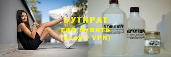 ALPHA-PVP Новокубанск