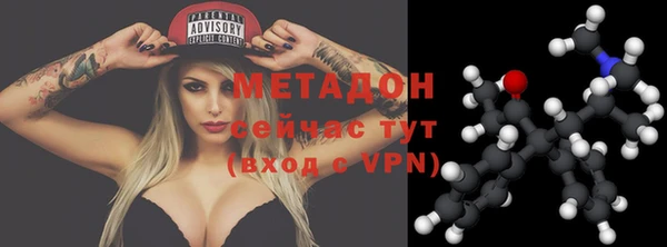 кокаин Новозыбков