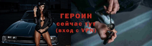 марихуана Нефтекумск