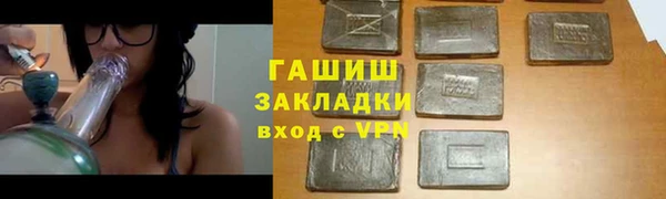ALPHA-PVP Новокубанск