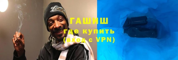 ALPHA-PVP Новокубанск