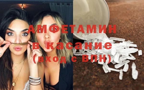 кокаин Новозыбков