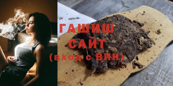 ALPHA-PVP Новокубанск