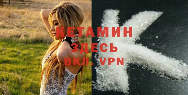 кокаин Новозыбков