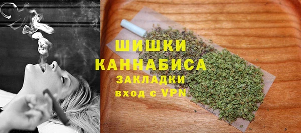 кокаин Новозыбков