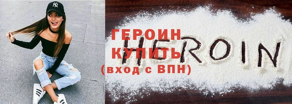 ALPHA-PVP Новокубанск