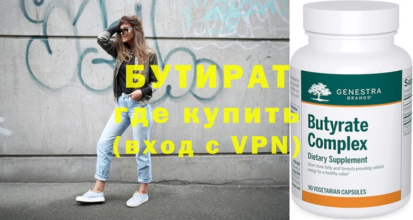 твердый Новодвинск