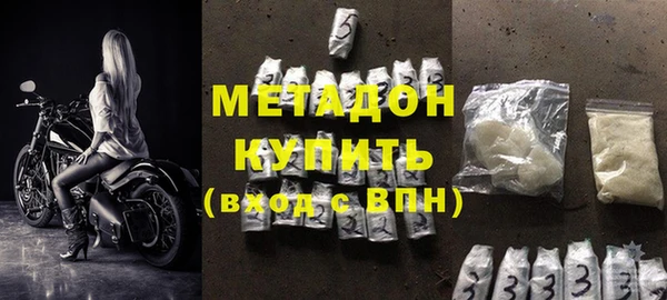 кокаин Новозыбков