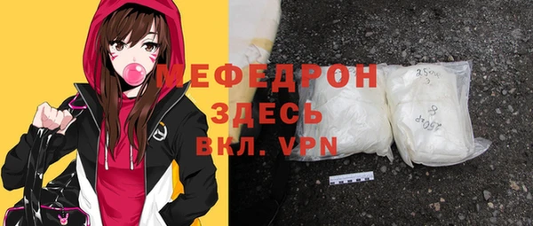 эйфоретик Нея