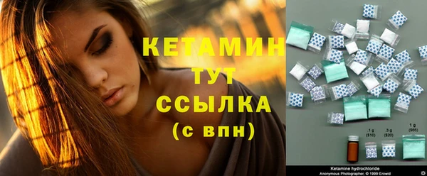 ALPHA-PVP Новокубанск