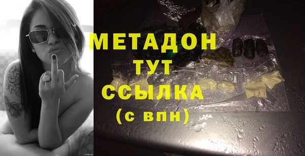 кокаин Новозыбков