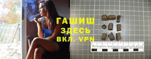 бутират Нефтегорск