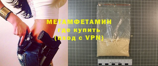 ALPHA-PVP Новокубанск
