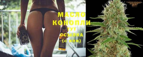 кокаин Новозыбков