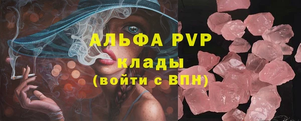 кокаин Новозыбков