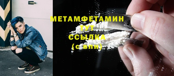 ALPHA-PVP Новокубанск
