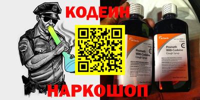 прущий лед Аргун