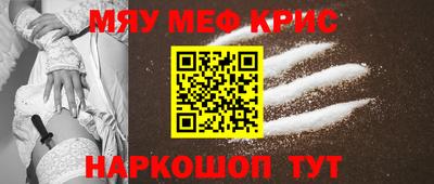 кокаин премиум Апрелевка
