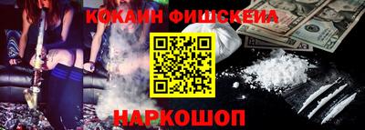 кокаин VHQ Апшеронск