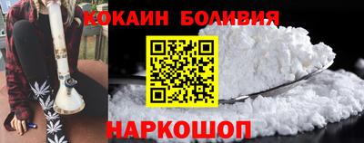 кокаин премиум Апрелевка