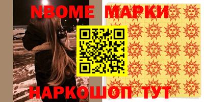 кокаин премиум Апрелевка
